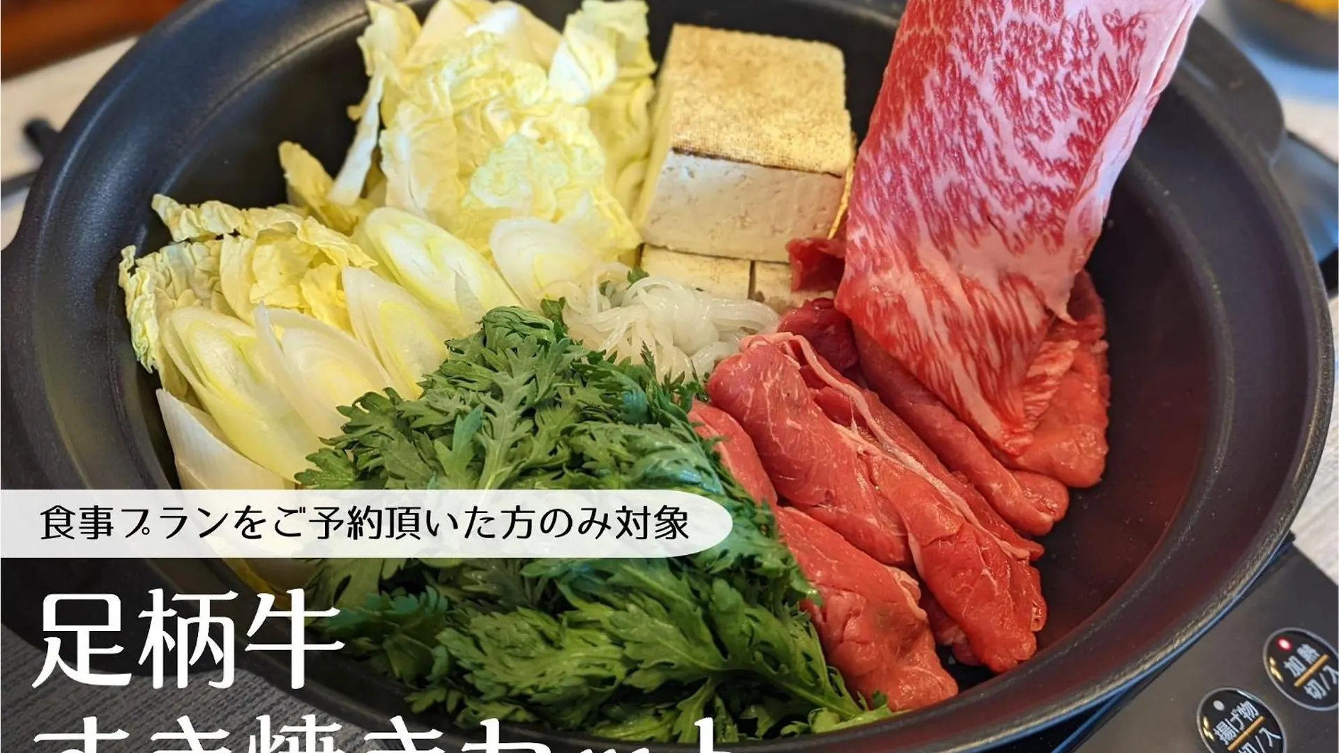 スタジオーネ 箱根強羅 East - Stagione Hakone Gora Eastアパートメント アパート